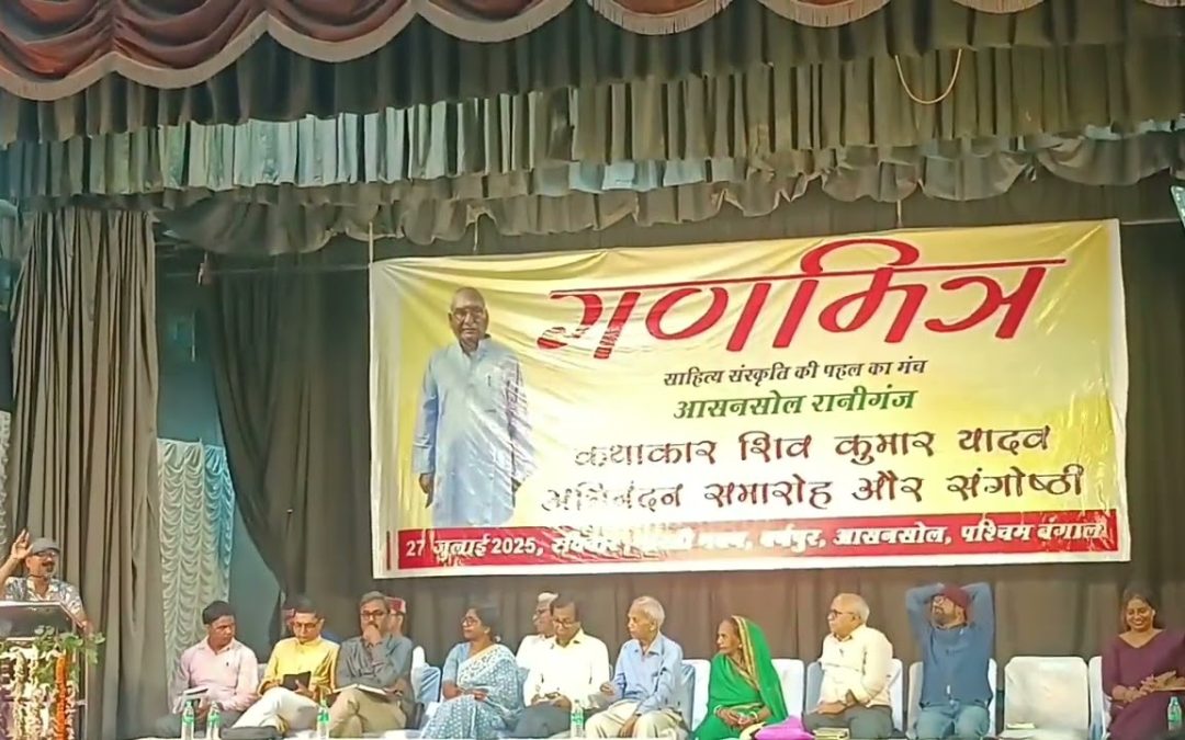 शिव कुमार यादव : श्रमिक से सृजनकार तक की यात्रा